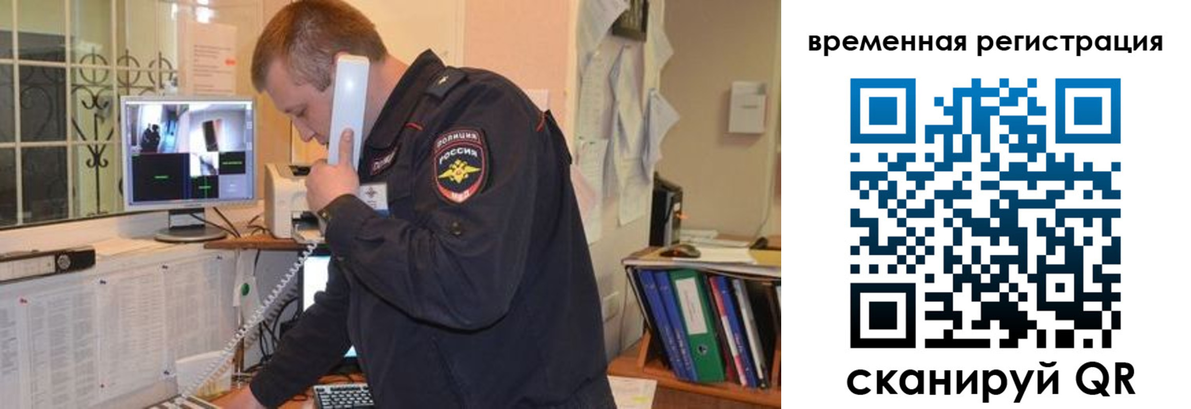 где прописаться в Аргуне