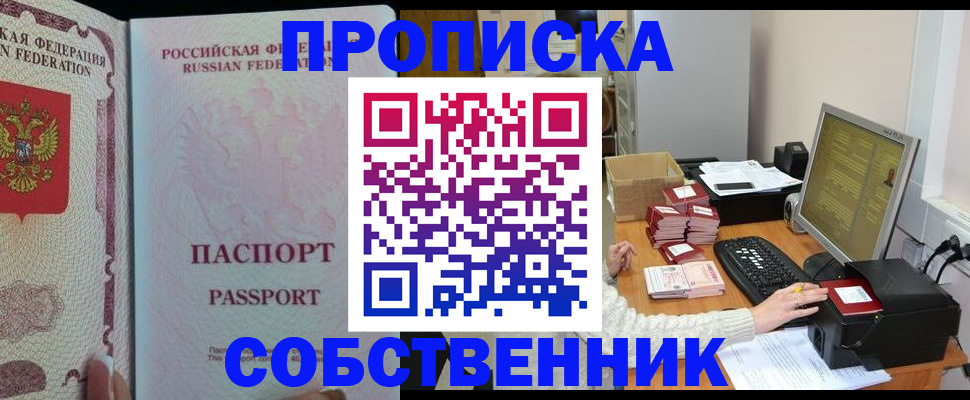 временная регистрация госуслуги в Аргуне